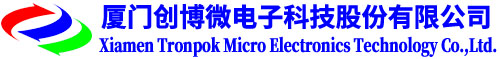 廈門創博微電子科技股份有限公司